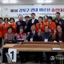 원송경로당 이미지