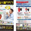 옥동6주공아파트 이미지