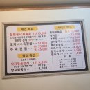 삼오낙지 이미지