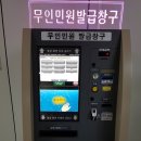 안산세무서 이미지