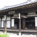 만산고택
