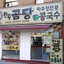 애성회관 이미지