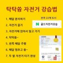 형제자전거 | "초1 쌍둥이도 성공! 올림픽공원 자전거 강습 후기 🚲"