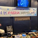 유신화덕족발 이미지