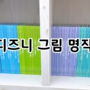 옛날전집 이미지