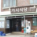 신정보건진료소 이미지