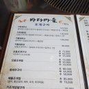 세븐일레븐 동막리점 | 쉽게까는법,바다마을 치즈조개구이,칼국수,파전 후기 &lt;&lt;동막해수욕장 텐트야영정보&gt;&gt;동막해수욕장조개구이