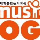 어린음악대음악학원 이미지