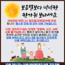 마부위침 피트니스 이미지