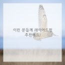 안녕,머리야