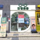 안경존중 신내프라디움점 이미지