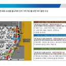 동보세탁소 이미지