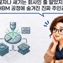 라인테크닉스(주)