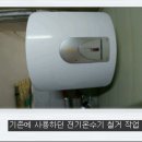 청원전기 이미지