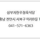 한우정육식당 이미지