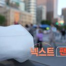 [911회] 생로병사의 비밀/[넥스트 팬데믹] 2019년 12월 중국에서 시작된 원인 모를 폐렴으로 전 세계가 공포에 떨기 시작했다 이미지