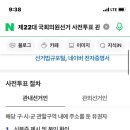 도봉1동 주민센터 이미지