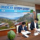 25농산물할인매장