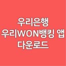 WON PC 이미지