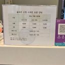 신영스크린골프