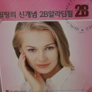 성모필의원 이미지