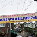 성북2 이미지