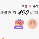 [행복대학]선물 도시락 만들기 | 교수님 수업 끝내주세요.