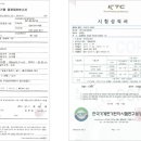 동경약품 이미지