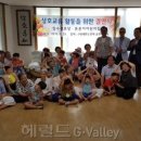 금천경로당 이미지