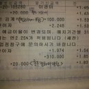 2013년 7월 12일 정모 회계보고 이미지