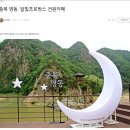 읍내스테이 이미지