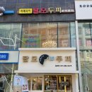 까페리아 - 김포시 김포한강9로76번길 87 | 까페리아