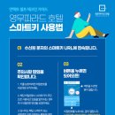 영무파라드 펜션 이미지