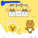 씨유부산재송점 | 고객님이 만족하는 재송동속눈썹연장 ❤️ 찐후기~ 입니다!! 감사합니다^^