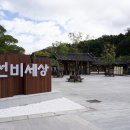 영주 석교리 석조여래입상 이미지