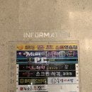 스마일골프연습장 이미지