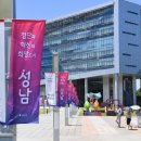 군포도시공사 뒤 이미지