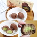 GS25내동생명점 | 편의점 간식 GS25 두바이쫀득초코볼 카라멜 같은 식감