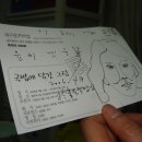 홍도종합인테리어 이미지