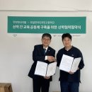 부일전자디자인고등학교 이미지