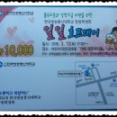 아리랑호프 - 605529 | 아리랑호프