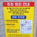 창원 튼튼아이병원 입원한 후기(위치, 주차장, 입원실 정보 있어요)