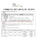 한글교실(상반기) 이미지