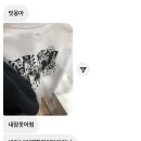 애들아벌써3월이다시간진짜빠르지않니