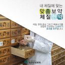 보건탕 이미지