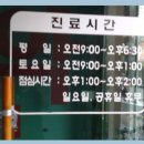 거제터의원 네이버블로그