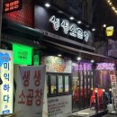소3-132 네이버블로그