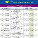 매일25시약국 이미지