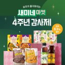 스페셜마켓22