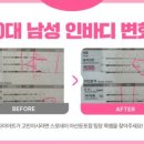 둔포헬스 이미지